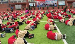 四川彭山区地震 四川彭山区地震