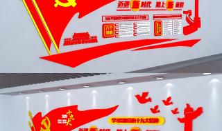 走进新时代什么时候提出的 新时代是什么新时代